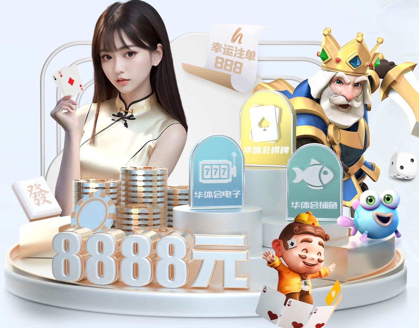 模拟器pg麻将胡了