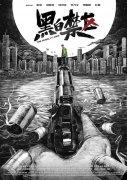 中超前瞻：申花争4轮首胜重返正轨 国安战三镇提防再翻车