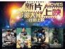 [流言板]雄鹿官方回顾：字母哥单场35分17篮板20助攻，NBA历史首人