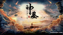 活着谁唱的