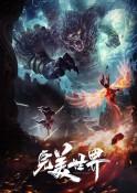 李子柒螺蛳粉袋装